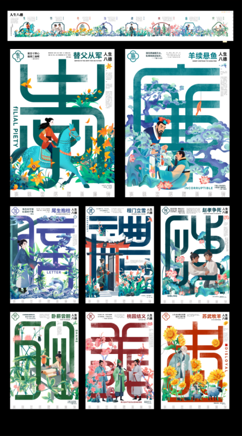 展览预告丨四时之外——伟德国际19492025届优秀毕业设计作品展